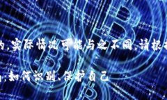 注意：以下内容仅为模拟