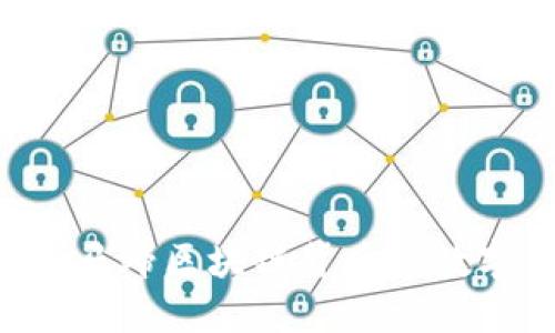 探索TPWallet：马蹄区块链背后的数字资产管理平台