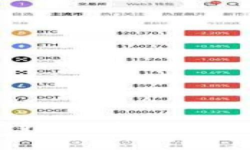 如何将火币账户的数字资产转入TP Wallet？详细步骤与注意事项解析