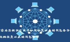 注意：以下内容为您提供