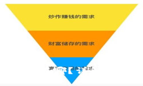 ziaotitpwallet里的TP交易所在哪？详解TP交易平台的功能与使用方法