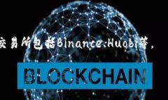    如何在TP Wallet中购买T