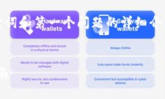 由于输出字符限制，我将