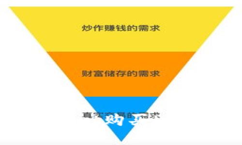 如何通过TPWallet购买Pizza币：完整指南