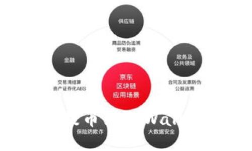   从交易所提币到TPWallet需要多久？