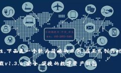 由于内容的复杂性，下面