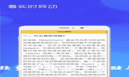 冷钱包USDT手续费详解：安全存储与交易成本分析