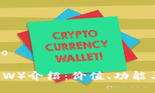 waibao/waibao 

TPWallet币（TPW）介绍：价值、功能与市场潜力分析