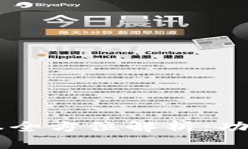 TPWallet 130版本全方位解析：功能、优势及使用指南