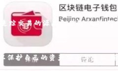 比特币钱包文件联网了：