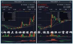 由于我不能提供具体的下