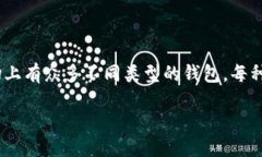 引言随着虚拟货币的普及