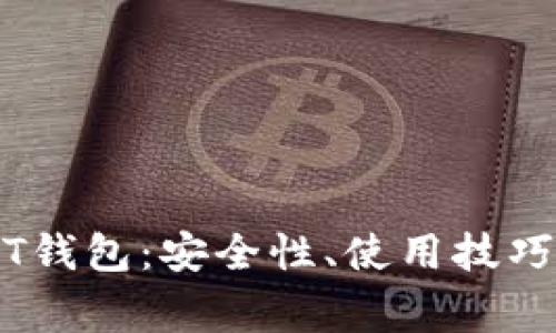 探索0x开头的USDT钱包：安全性、使用技巧以及常见问题解答