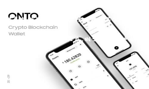 biaotp钱包买的币如何兑换为USDT的详细指南/biao  
tp钱包, 兑换, USDT, 数字货币, 虚拟货币交易/guanjianci

随着数字货币的发展，越来越多的人选择使用数字钱包进行资产管理。而tp钱包作为一种新兴的数字货币钱包，受到了不少用户的青睐。很多初次接触数字货币的用户可能会对如何在tp钱包中将自己购买的币兑换为USDT感到困惑。本文将为您详细介绍这一过程，包括具体步骤、注意事项以及常见问题解答，帮助您顺利完成兑换。

一、什么是TP钱包？
TP钱包（TokenPocket）是一款多链的数字货币钱包，支持以太坊、EOS、Tron等多个区块链资产的存储与管理。该钱包不仅具备安全性高、易于操作等优点，还提供了去中心化交易所（DEX）的接入功能，使用户能够直接在钱包内进行交易。这种便捷的特性吸引了许多数字货币的投资者，特别是对新手而言，TP钱包提供的丰富功能使得数字资产管理变得更加简单。

二、如何在TP钱包中购买数字货币？
在进行USDT兑换之前，用户首先需要在TP钱包中购买所需的数字货币。购买流程一般如下：
1. **注册与登录**：首先，用户需要下载安装TP钱包，注册账户并完成登录。
2. **选择资产**：在钱包界面中选择您想要购买的数字货币。TP钱包支持多种虚拟货币，用户可以根据需求选择。
3. **进行交易**：点击“购买”，选择支付方式（如信用卡、借记卡或其他支付方式）并输入购买金额，确认后即可完成交易。
4. **查看资产**：交易完成后，您可以在资产界面查看到已购买的数字货币。

三、如何在TP钱包中将币兑换为USDT？
在购买到数字货币后，接下来我们就要进行兑换，将手中的币转换为USDT。具体步骤如下：
1. **打开TP钱包**：在您的设备上，打开已安装的TP钱包。
2. **选择“交易”功能**：在主界面找到“交易”或者“去中心化交易所”的选项，点击进入。
3. **选择币种**：在交易界面，选择您想要兑换的币种（例如比特币、以太坊等），并选择USDT作为目标币种。
4. **输入兑换数量**：输入您想要兑换的数量，系统会自动显示您可以收到的USDT数量。
5. **确认交易**：确认所有信息无误后，点击确认，系统会处理您的交易请求。
6. **查看交易记录**：交易完成后，您可以在“资产”页面下查看到您新的USDT余额。

四、兑换USDT时的注意事项
在进行币种兑换的过程中，用户需要注意以下几个问题：
1. **兑换手续费**：大多数平台都会收取一定的交易手续费，用户在兑换时应提前了解相关费用，以避免对资产造成损失。
2. **汇率波动**：数字货币价值波动较大，兑换时需要关注实时汇率，选择合适的时机进行交易。
3. **网络拥堵问题**：在某些时候（例如市场波动较大时），网络可能会出现拥堵现象，这可能导致交易延迟，因此，建议在高峰时段前后避开交易。
4. **确认交易信息**：在最终确认交易之前，一定要再次核对输入的信息，确保币种和数量无误，以防误操作。
5. **保护私钥与助记词**：在使用任何数字货币钱包时，保护好您的私钥和助记词是至关重要的。这是您资产安全的重要保障。

五、可能相关问题解答

问题一：TP钱包安全吗？
TP钱包的安全性是许多用户关注的重点。TP钱包采用了多重加密技术进行安全保障，用户的私钥和助记词都存储在用户本地，防止第三方访问。同时，TP钱包支持的“分层确定性”（HD）钱包结构能够让用户更方便地管理多个资产。然而，用户在使用过程中仍需提高警惕，避免泄露个人信息。在网络环境中，不随意点击陌生链接和下载不明应用，以提高安全性。

问题二：TP钱包的提款流程是怎样的？
提款流程主要取决于用户将如何使用所持有的USDT。通常情况下，用户需将USDT提取到其他的交易所进行交易或提现。提款流程如下：
1. 打开TP钱包，进入您的资产界面。
2. 找到USDT，点击进入。
3. 选择“提现”，输入接收地址与数量。
4. 验证信息无误后，确认提现请求。
5. 等待网络确认，提币完成后即可在目标地址查看到账信息。
需要注意的是，不同的交易所对USDT的提款会有不同的要求，用户应在交易所官网查询相关信息，以免因操作不当造成损失。

问题三：兑换过程中遇到问题怎么办？
在数字货币交易过程中，用户可能会遇到各种各样的问题，例如交易未成功、资产未到账等情况。遇到问题时，建议采取以下措施：
1. 仔细检查交易记录，确认交易状态。
2. 如果交易失败，检查是否由于网络拥堵或手续费不足等原因引起。
3. 对于资产未到账的情况，检查接收地址是否正确，等待一段时间后再次确认。
4. 若问题仍然存在，及时联系TP钱包的客服支持，寻求帮助。
数字货币市场运作复杂，遇到问题时保持冷静，不要慌乱，依据步骤进行处理，通常能找到解决方案。

问题四：TP钱包支持哪些币种的兑换？
TP钱包支持的币种范围较广，涵盖了大量主流数字货币，用户不仅可以在TP钱包中存储、管理资产，还可以进行多种币种之间的兑换。这些币种通常包括：
1. 比特币（BTC）
2. 以太坊（ETH）
3. 莱特币（LTC）
4. 恒星币（XLM）
5. USDT（泰达币）
不同币种的交易手续费和兑换规则可能存在差异，用户在进行交易前应仔细查看相关信息，并根据个人需求选择币种。此外，随着市场的发展，TP钱包也在不断扩展支持的币种，用户可以关注其官方网站的更新。

问题五：我需要交税吗？
税务的问题因国家而异。在许多国家，数字货币的交易都被视为应税事件。当您使用TP钱包兑换数字货币（如将币兑换为USDT）时，可能会产生资本利得税。如果您在出售时获得了收益，则需要依法申报，并支付相应的税款。因此，以下几点建议供您参考：
1. 了解您所在国家或地区的法律法规，明确数字货币交易的税务要求。
2. 在进行交易时保持详细的交易记录，以便于后续申报。
3. 如果不确定具体的税务处理，建议咨询专业税务顾问，确保您的资金安全并遵循法律法规。
总之，TP钱包的使用可以带来方便与快捷，但用户在进行数字货币交易时需具备一定的防范意识，了解相关风险与法律责任，以免在交易过程中出现不必要的麻烦。

总结来看，将在TP钱包中购买的币兑换为USDT的过程并不复杂，只需跟随上述步骤操作即可。希望本文能够有效地帮助到您，让您在数字货币投资的旅途中更加顺利。