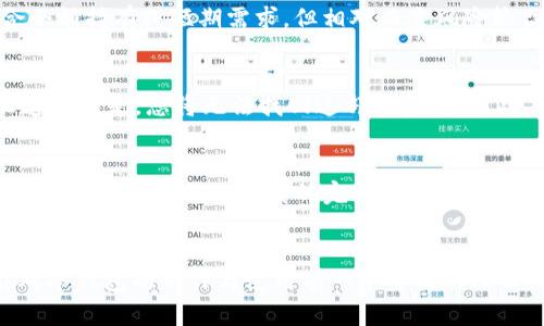dibiao虚拟币冷钱包制作：全面指南与实用技巧/dibiao
虚拟币, 冷钱包, 区块链, 数字货币, 安全存储/guanjianci

引言：什么是虚拟币冷钱包？
随着虚拟货币的兴起，越来越多的人开始关注如何安全地存储自己的数字资产。虚拟币冷钱包作为一种安全方案，因其与网络的隔离而受到了广泛的欢迎。冷钱包是一种不连接互联网的存储设备，可以极大地降低黑客攻击和盗窃的风险。本文将详细介绍虚拟币冷钱包的制作过程、使用技巧，以及相关的安全注意事项。

虚拟币冷钱包的类型
冷钱包主要分为两大类：硬件冷钱包和纸质冷钱包。
1. 硬件冷钱包：这类钱包通常以专门的硬件设备形式存在，如 Ledger Nano S、Trezor 等。这些设备通常配备了安全芯片，能更好地保护用户的私钥。
2. 纸质冷钱包：纸质冷钱包是将密钥信息打印在纸上，这种方式简单易行，只要妥善保存纸张即可。但纸质冷钱包容易受损或丢失，因此需要采取额外的保护措施。

冷钱包制作需要哪些准备？
在着手制作冷钱包之前，用户需要准备一些基础的工具和软件。
1. 安全的计算机：确保你的计算机没有遭受病毒感染或其他安全隐患。最好是使用全新的设备，或在已知安全的操作系统环境下进行操作。
2. 钱包生成软件：选择一个信誉良好的钱包生成软件，例如 BitcoinArmory、Electrum 等。确保软件来自官方网站，避免安全隐患。

如何制作虚拟币冷钱包
接下来，我们将逐步指导用户如何制作一个安全的虚拟币冷钱包。

h4步骤一：安装所需软件/h4
首先，下载并安装您选择的钱包生成软件。确保在下载时访问官方网站，以避免下载到恶意软件。安装完成后，关掉所有网络连接，确保计算机处于离线状态。

h4步骤二：生成新钱包/h4
打开钱包生成软件，并选择“创建新钱包”选项。根据软件的要求，设置一个强密码以加密您的钱包。请务必记住此密码，因为它是您访问钱包的唯一途径。

h4步骤三：备份私钥和助记词/h4
在生成钱包过程中，软件通常会提供一组助记词，这些助记词是恢复钱包的关键。请将其记录下来，并存放在安全的地方。备份您的私钥同样重要，建议使用物理介质（如USB闪存驱动器）进行备份。

h4步骤四：退出网络/h4
制作完钱包后，再次确保您的计算机处于离线状态。这可以有效阻止任何在线攻击，保护您的虚拟资产安全。

冷钱包的使用技巧
制作完冷钱包后，用户需要注意一些使用技巧，以确保数字资产的安全。

h41. 定期更新软件/h4
虽然冷钱包不常连接互联网，但软件更新仍然重要。确保定期检查官网，获取最新的安全补丁，提高安全性。

h42. 多重备份/h4
如果可能，请为您的私钥和助记词创建多个备份，分别存放在不同的安全地点。这样可以防止因意外损坏或丢失而导致的资产损失。

h43. 不要分享私钥/h4
私钥是您资产的唯一访问权限。绝对不要将私钥分享给任何人，更不要通过不安全的渠道发送给他人。

常见问题解答

问题一：冷钱包和热钱包有何区别？
冷钱包与热钱包在功能和安全性上有明显区别。热钱包是指随时在线的钱包，例如交易所钱包或应用钱包，便于进行日常交易和支付，但相对来说，其安全性较低，易受到黑客攻击；而冷钱包则是离线存储，安全性高，但在使用时需要手动转移数字货币。选择何种钱包应根据使用场景和安全需求进行权衡。

问题二：如何安全地存储纸质冷钱包？
纸质冷钱包因为物理介质的特性，隐私保护显得尤为重要。首先，应当将纸张储存在水和火等自然损坏源以外的地方，比如保险箱；其次，可以考虑将纸钱包保存为多个副本，并用不同的存储方式（如保险箱、亲友处等）分散风险；最后，避免在不必要情况下暴露纸钱包以防止他人获取信息。

问题三：我应该选择哪种类型的冷钱包？
选择冷钱包的类型取决于您的需求和偏好。硬件冷钱包相对较贵，但安全性和便利性更高，适合长期持有资产的用户；而纸质冷钱包则适合小额持有或短期需求，但相对而言风险较高。因此建议根据资产价值、持有时间和预算进行选择。

问题四：如果我丢失了冷钱包的私钥怎么办？
丢失私钥相当于失去了对资产的完全控制权。在这种情况下，首先检查是否有备份。如果有备份，按备份方式恢复即可；如果没有备份，那么遗憾的是，您将无法找回这部分资产。因此，强烈建议用户在生成私钥和助记词时，一定要进行稳妥的备份。

问题五：如何确保我的冷钱包在使用过程中不会受到破坏？
确保冷钱包安全地使用有几项关键措施：1) 定期对钱包制作安全检查并及时更新软件；2) 存储环境应避免湿度和直射阳光等自然因素；3) 定期检查物理介质的完整性，确保没有任何损坏或伪造的迹象；4) 使用安全的计算机和网络环境生成及管理冷钱包，更是提高安全的重要一步。

结论
虚拟币的流行使得如何安全存储成为了一个重要话题，而冷钱包无疑是存储数字资产的最佳选择之一。通过本文的详细介绍，希望读者能对冷钱包的制作与使用有一个全面的理解，并能在实际操作中确保其数字资产的安全。掌握足够的安全知识和技巧，将为您的投资之路提供更强有力的保障。
