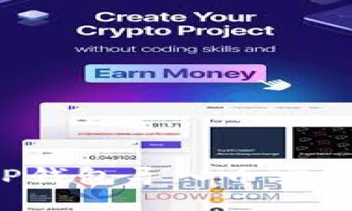 : 如何将TP钱包导入币安链：完整指南