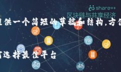 由于字数要求较长，我将