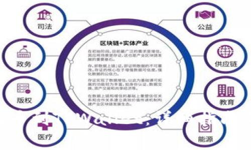 如何将FEG币提币到TPWallet：详细指南与常见问题解答