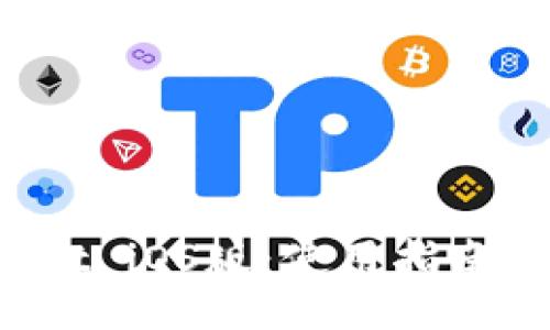 : TP Wallet iOS版：使用指南与下载途径