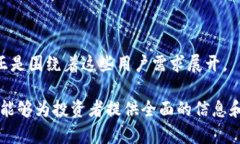   TPWallet POC开盘时间及相关