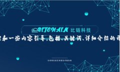 注意：目前我无法一次性