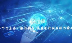 由于该请求涉及加密货币