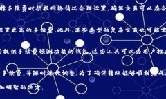 比特币钱包转出手续费吗