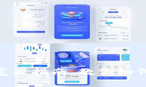最全面的USDT钱包浏览器指南，教你如何安全存储和管理USDT