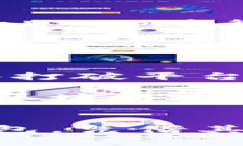 xiaoyuanTPWallet是一个多链数字钱包，用户可以通过它管理不同区块链上的资产。其中，