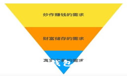 如何高效管理比特币钱包：批量管理与安全策略