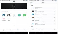 如何下载安装TP Wallet App：