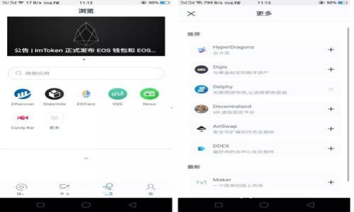 如何下载安装TP Wallet App：详细指南