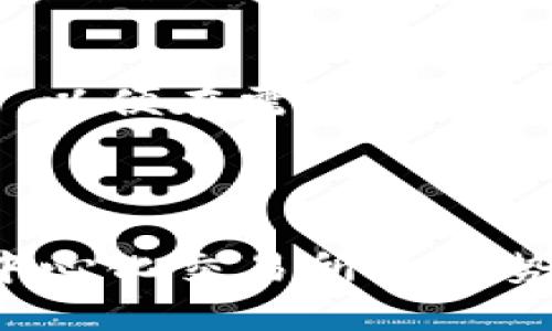 关于TP Wallet的出现年份

TP Wallet是一款数字钱包应用，主要用于存储和管理各种加密货币。虽然具体的推出年份能否准确追踪有些困难，但根据我所了解的资料，TP Wallet是在2018年推出的。

TP Wallet的基本功能

TP Wallet是一款综合性的数字钱包，支持多种加密货币的存储与管理。用户可以在TP Wallet上方便地查看自己的资产总额，进行转账交易，进行各种加密货币的买卖。并且，TP Wallet还在安全性方面下了很多工夫，采用了多种加密协议，确保用户的资金安全。

TP Wallet的安全性

在当前的数字货币环境中，安全性至关重要。TP Wallet采用了多重身份验证，确保只有用户本人能访问其账户。此外，它还支持冷钱包存储，大大降低了因线上攻击导致资产损失的风险。用户的私钥和助记词将被安全存储，防止用户因遗失而造成资金无法找回的情况。

TP Wallet的用户体验

TP Wallet在用户体验上也进行了一系列。无论是界面的设计，还是操作流程，都力求简单易懂。即使是没有技术背景的普通用户也能轻松上手。此外，TP Wallet还提供了丰富的帮助文档和客服支持，帮助用户解决在使用过程中的各种问题。

TP Wallet的未来发展

随着区块链技术的不断发展，TP Wallet也在不断更新和升级。未来，TP Wallet计划加入更多的功能，如支持更多的加密货币、上线去中心化交易平台、增加借贷功能等。这些举措将进一步提升用户的使用体验，为用户提供更为全面的数字资产管理服务。

可能相关的问题

1. TP Wallet如何保证用户的资金安全?

TP Wallet在安全性上采取了许多措施，例如多重身份验证、冷钱包存储、加密协议等。用户在设置账户时，需通过手机验证或人脸识别等形式来防止他人轻易访问其账户。在日常使用中，用户应定期更新密码，保持其账户的安全。此外，TP Wallet还会定期进行安全审计与升级，以防止潜在攻击。

2. TP Wallet支持哪些加密货币?

TP Wallet的支持范围非常广泛，包括比特币、以太坊、Ripple等主流数字货币。此外，它还支持一些新兴的和地方性的加密货币。用户可以随时在钱包内查看支持的币种列表，方便选择适合自己的资产管理方式。TP Wallet的团队也在不断努力扩展支持的币种，让用户有更多选择。

3. TP Wallet的操作界面友好吗?

TP Wallet在设计上十分注重用户体验，界面简洁直观。即使是初次接触数字货币的用户也能轻松理解各个功能模块。操作流程一目了然，大多数功能仅需3-5步就能完成。同时，TP Wallet还提供详细的操作指南和FAQ，确保用户在使用的过程中，遇到问题能够快速解决。

4. 如何备份和恢复TP Wallet账户?

TP Wallet非常重视用户的数据安全和隐私，每位用户在创建钱包时都会生成一组助记词和私钥。用户应将这两个信息妥善保存在安全的地方，以便在需要恢复账户时使用。如果用户不小心丢失了助记词或私钥，可能会导致无法访问账户。因此，定期备份这些信息是非常重要的。

5. TP Wallet是否支持去中心化交易?

TP Wallet正朝着去中心化交易的方向发展。虽然目前可能还不支持直接在平台内进行去中心化交易，但未来计划中有加入此功能的打算。去中心化交易所的优势在于用户可以完全掌控自己的资产，做出更自由的交易选择。随着区块链技术的不断进步和TP Wallet的升级，用户可以期待相关功能的推出。