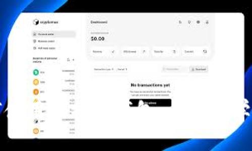 如何使用比特币钱包：全面教学指南