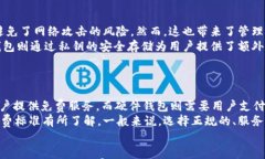 USDT钱包详解：如何安全管