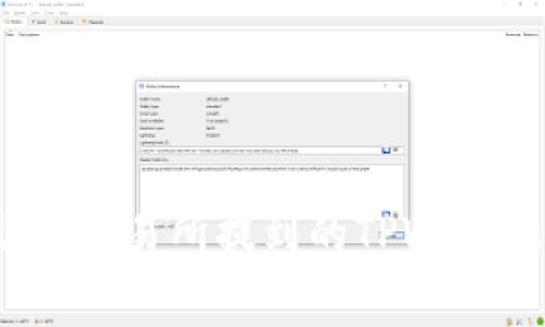 深入解析：欧易交易所提到的TPWallet手续费详解