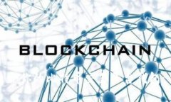 选择最适合你的比特币交