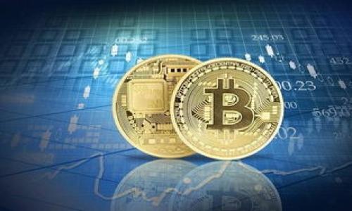   币安提现泰达币到TP Wallet的手续费详解与操作指南 / 

 guanjianci 币安,泰达币,TP Wallet,提现手续费,数字货币 /guanjianci 

随着去中心化金融的崛起和数字货币的普及，越来越多的人开始使用各类数字货币钱包进行存储和交易。TP Wallet作为一种受欢迎的数字货币钱包，提供了方便的存币和转账功能，而币安作为全球最大的数字货币交易平台之一，被广泛用于用户交易和提现操作。在这样的背景下，很多人对从币安提现泰达币(USDT)到TP Wallet的手续费和具体操作流程产生了兴趣。本文将对这一主题进行深入探讨，帮助用户更好地理解相关的手续费以及提现的具体步骤。

什么是泰达币(USDT)？
泰达币（Tether, USDT）是一种与美元挂钩的稳定币，为数字货币市场提供稳定的价值。每一个USDT都代表着一个真实的美元储备，旨在减少加密货币市场中的波动性。由于其与美元的稳定性，USDT成为了数字资产交易中最流行的交易对之一，广泛用于资金的转移和避险。
泰达币的发行机构为泰达公司（Tether Limited），该公司宣称每一枚发行的USDT都由其所持有的美元资产支撑。用户可以通过各种交易平台如币安等进行买卖与交易，此外USDT也被不少钱包支持，方便用户进行转账和存储。

币安平台的操作流程
币安作为一个大型的加密货币交易平台，允许用户进行多种加密货币的交易，包括泰达币（USDT）。用户在币安的账户内购买或接收USDT后，若需要将其转移至TP Wallet，可以通过提现操作实现。
在开始提现之前，用户需要准备好自己的TP Wallet地址，并确保在币安上完成身份认证。具体提现流程如下：
ol
    li登录币安账号，进入“钱包”页面，选择“提现”。/li
    li选择需要提现的数字货币——泰达币（USDT）。/li
    li输入TP Wallet的地址，确认地址的准确性，避免因为地址错误导致的资产损失。/li
    li输入提现金额，系统会显示相应的手续费和到账时间。/li
    li确认所有信息无误后，点击确认提交提现申请。/li
/ol
需要注意的是，币安在提现过程中可能会收取一定的手续费用。手续费通常以提现金额的一定比例收取，具体费用标准可以在币安交易平台上查询。

币安提现USDT到TP Wallet的手续费详解
在进行币安提现USDT到TP Wallet的过程中，手续费的计算是众多用户关注的焦点。不同交易平台的手续费标准各有不同，币安的手续费用通常是定量的，也就是说，它会根据用户的提现方式和金额收取一定比例的手续费。
以USDT为例，币安在提现时会向用户收取一定数量的USDT作为手续费。当前市场上，币安对USDT的提现手续费通常是在1到2 USDT之间，不过这也可能会随市场波动而发生变化。建议用户在进行提现操作之前，务必念工作人员或仔细查阅币安的官方网站，以获取最新的手续费标准。
还需注意的是，在某些特殊情况下，例如网络拥堵或智能合约设置，可能还会导致额外费用。此外，其他钱包的网络费用也可能影响用户的最终到账金额。

TP Wallet的特点与优势
TP Wallet作为一个相对新兴的数字货币钱包，为用户提供了诸多便利。首先，它的界面友好、操作简便，适合各种水平的用户。此外，TP Wallet支持多种数字货币的存储与转账，包括BTC、ETH、USDT等，使得用户可以集中管理自己的资产。
其次，TP Wallet具备强大的安全性。它采用了多重加密和私钥保护机制，用户可以更加安心地储存他们的数字资产。对于那些注重安全性的用户来说，TP Wallet是一个不错的选择。
再者，TP Wallet的提现与充值速度相对较快。用户在币安提现资金进入TP Wallet后，经过一段时间内的区块确认，金额通常能够迅速到账。

提现失败的常见原因及解决办法
在进行币安提现USDT到TP Wallet的过程中，用户可能会遇到提现失败的情况。提现失败的原因有很多，以下是一些常见的情况及应对方法：
ul
    listrong地址错误：/strong若用户输入的TP Wallet地址有误，将导致提现失败。在这种情况下，用户需要仔细检查地址的准确性，并确保无误后重新进行提现。/li
    listrong账户未完成认证：/strong若用户在币安账户上未完成实名认证，可能会受到提现金额的限制。为避免这种情况，建议用户在开始提现之前，首先完成身份验证。/li
    listrong网络拥堵：/strong在网络繁忙时，区块确认时间会延长，导致提现延迟。此时，用户可以前往币安的支持中心查询相关进度。/li
    listrong币安的维护或升级：/strong有时，币安会进行系统维护，这可能导致提现功能暂时不可用。建议用户在官网查看公告，了解具体情况。/li
    listrong安全限制：/strong因为账户的异常活动，币安可能会对用户的提现功能进行限制。如果发生这种情况，建议用户联系币安客服寻求帮助。/li
/ul

相关问题解答

h41. 如何快速将USDT从币安转入TP Wallet？/h4
为了快速将USDT从币安转入TP Wallet，首先确保你已将TP Wallet地址正确复制。提交提现请求之后，关注交易状态并耐心等待。但可以通过提前与币安客服确认当前网络状态，避免在网络拥堵时提现。
提现的具体时间会因网络状态而异，通常在几分钟到几小时内到账，建议保持TP Wallet开放状态，实时查看余额变化。

h42. TP Wallet是否安全？/h4
TP Wallet的安全性主要依赖于其内置的安全机制，包括多重加密和私钥保护。用户也需要定期更改密码，并确保不在公共场合访问钱包。此外，开启双重验证也是一项非常有效的安全措施。
不过，用户自身也应保持警惕，避免下载来路不明的应用或点击可疑链接，从而最大化自己资产的安全性。

h43. 为什么选择币安进行USDT交易？/h4
币安因其交易量大、币种丰富和手续费相对较低而受到广泛欢迎。它不仅支持多个数字货币交易对，还提供了较为全面的风控体系。此外，平台还会推出各种优惠活动，为用户提供额外的赢利机会。
用户在选择交易平台时，根据个人需求，考虑到账时间、手续费、用户支持等多个维度进行综合评估。币安作为领先的交易所，通常是大多数用户的优选。

h44. 从TP Wallet提现到其他平台的手续费是多少？/h4
TP Wallet提现到其他平台的手续费视具体的交易平台而定。一般而言，类似于币安这样的主流交易平台，其手续费标准通常清晰但会有所浮动，建议用户在进行提现时提前检查手续费信息。
用户可以在TP Wallet上查看与其他平台的政策，确保在交付手续费时能够做到心中有数。

h45. 如何减少提现过程中遇到的问题？/h4
为了减少提现过程中可能遇到的问题，用户需要保持良好的记录，包括钱包地址、提现金额等，建议在首次进行操作时也先进行小额测试。在提现前了解当时的手续费和网络状态，以避免因网络拥堵导致的额外延误。
此外，还应时刻关注币安的公告信息，确保提现操作不在维护期间进行，并时刻保持对账户安全的高度警惕。

以上是关于“币安提现泰达币到TP Wallet的手续费详解与操作指南”的详细介绍。希望本文能够帮助用户更好地理解数字货币提现的流程及相关费用，确保每一次操作都能够顺利进行。