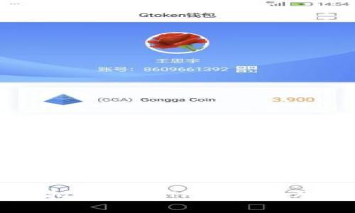 全面解析虚拟货币的TPWallet及其未来潜力