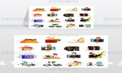 : 如何下载旧版TPWallet：详