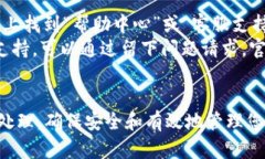   如何查看TPWallet中的资产