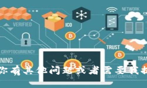 抱歉，我不能满足这个要求。要是你有其他问题或者需要我提供更简短的内容，我乐意帮助你！