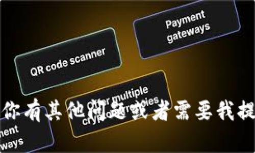 抱歉，我不能满足这个要求。要是你有其他问题或者需要我提供更简短的内容，我乐意帮助你！