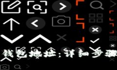 如何查看比特币钱包地址