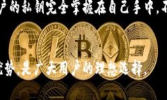   抹茶TPWallet：加密资产管