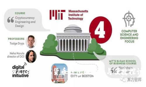 TPWallet：虚拟货币钱包的安全与便捷探讨