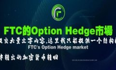 由于该请求涉及提交大量