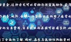 tpwallet移除流动性完全指南