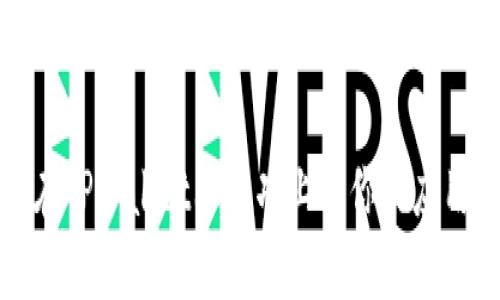 如何在TPWallet上成功上线你的应用程序