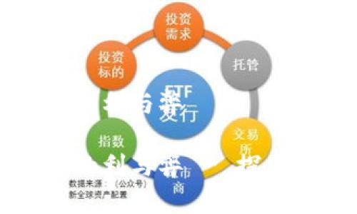 虚拟币钱包非实名的利与弊

虚拟币钱包非实名的利与弊 - 探索隐私与安全的平衡